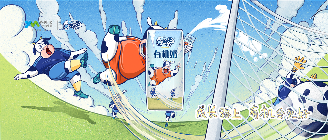 成长路上，有机会更好（图ZMTIyOTEwNTA0） - 包装 - 站酷设计师绿调原创素材 - 站酷ZCOOL