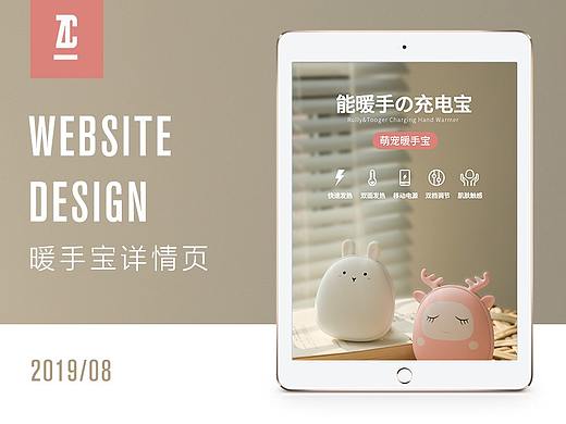 详情页X1