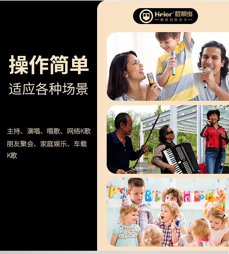 麦克风C4D建模及详情制作