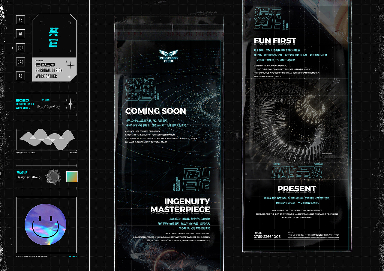 2020 CULB DESIGN WORKS