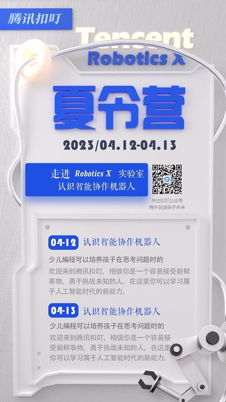 一些企鹅练习（图ZMzM3NjY2NjYw） - 人物/生物 - 站酷设计师青梅君418原创素材 - 站酷ZCOOL