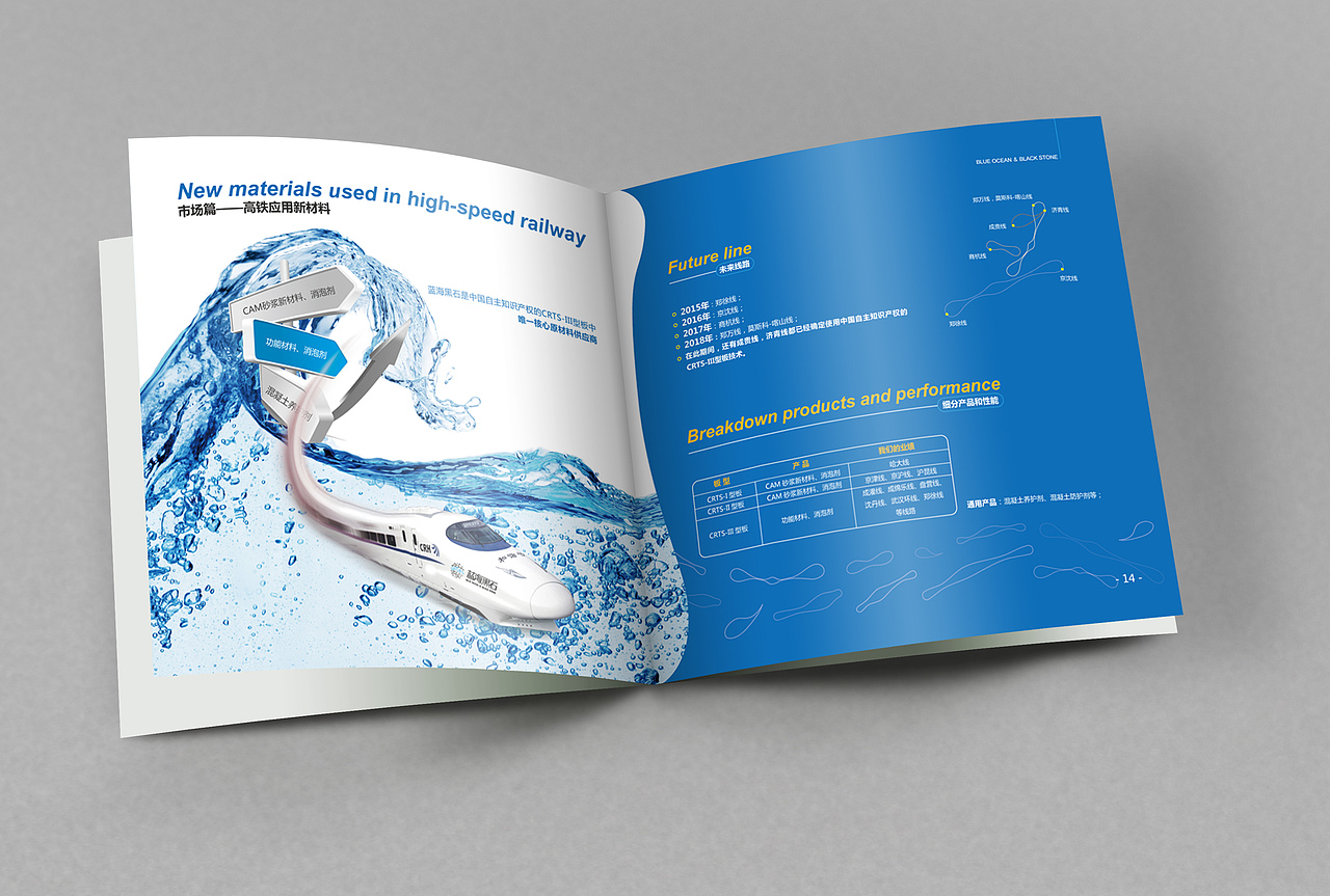 蓝海黑石全案（图ZMzk3MzcyMTI=） - 书籍/画册 - 站酷设计师thusfish原创素材 - 站酷ZCOOL