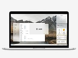 "云日历"Win10 Fluent Design System概念设计