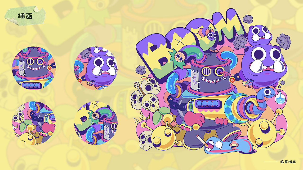 作品集（图ZMjIxMjI4Nzcy） - 其他UI - 站酷设计师小白不咋白原创素材 - 站酷ZCOOL