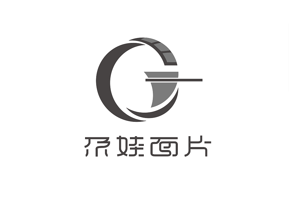 研广设-100个logo分享（一）（图ZMjIzNTc5MzI4） - Logo - 站酷设计师研广设原创素材 - 站酷ZCOOL