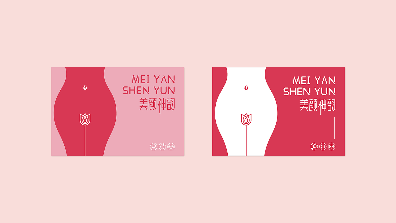 女性饮品 包装设计（图ZMjQyMzI2ODY0） - 包装 - 站酷设计师简单易懂原创素材 - 站酷ZCOOL