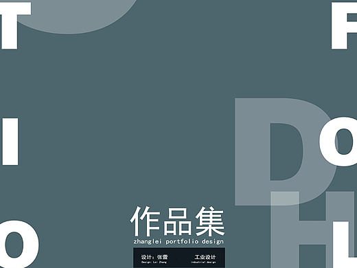 作品集