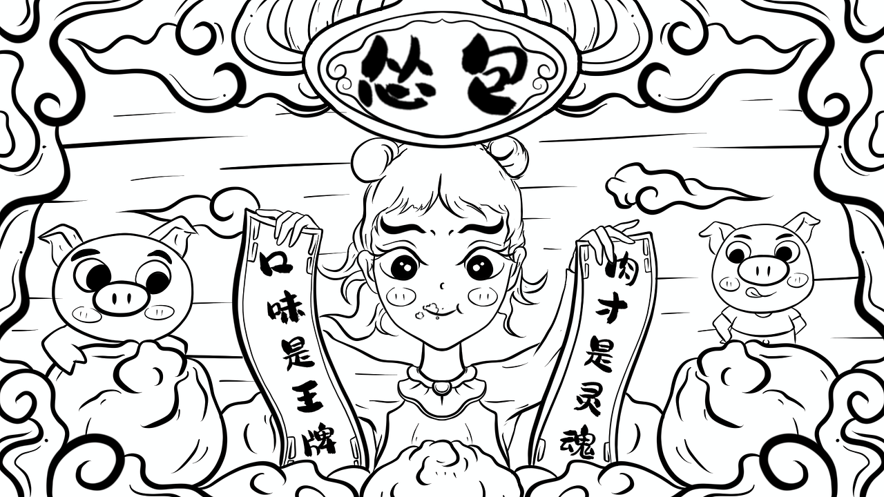 餐饮国潮插画海报———包子