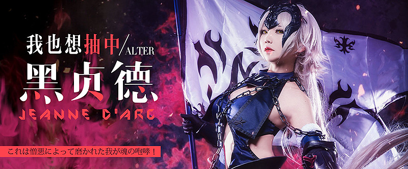 动漫banner(2017最后总结)