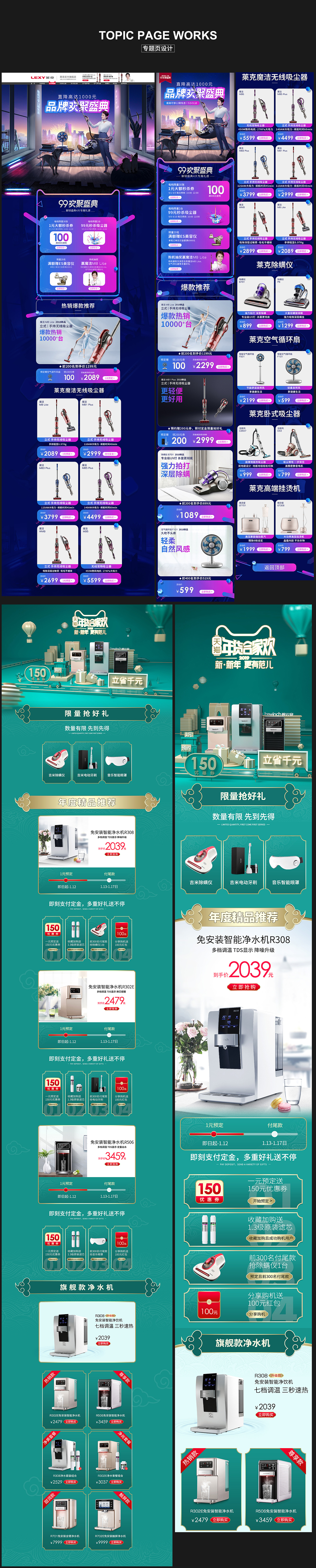2018年度盘点（图ZMTQ3MjU3MDky） - 其他平面 - 站酷设计师ShawnPang原创素材 - 站酷ZCOOL