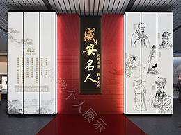 形象墙（前台形象）