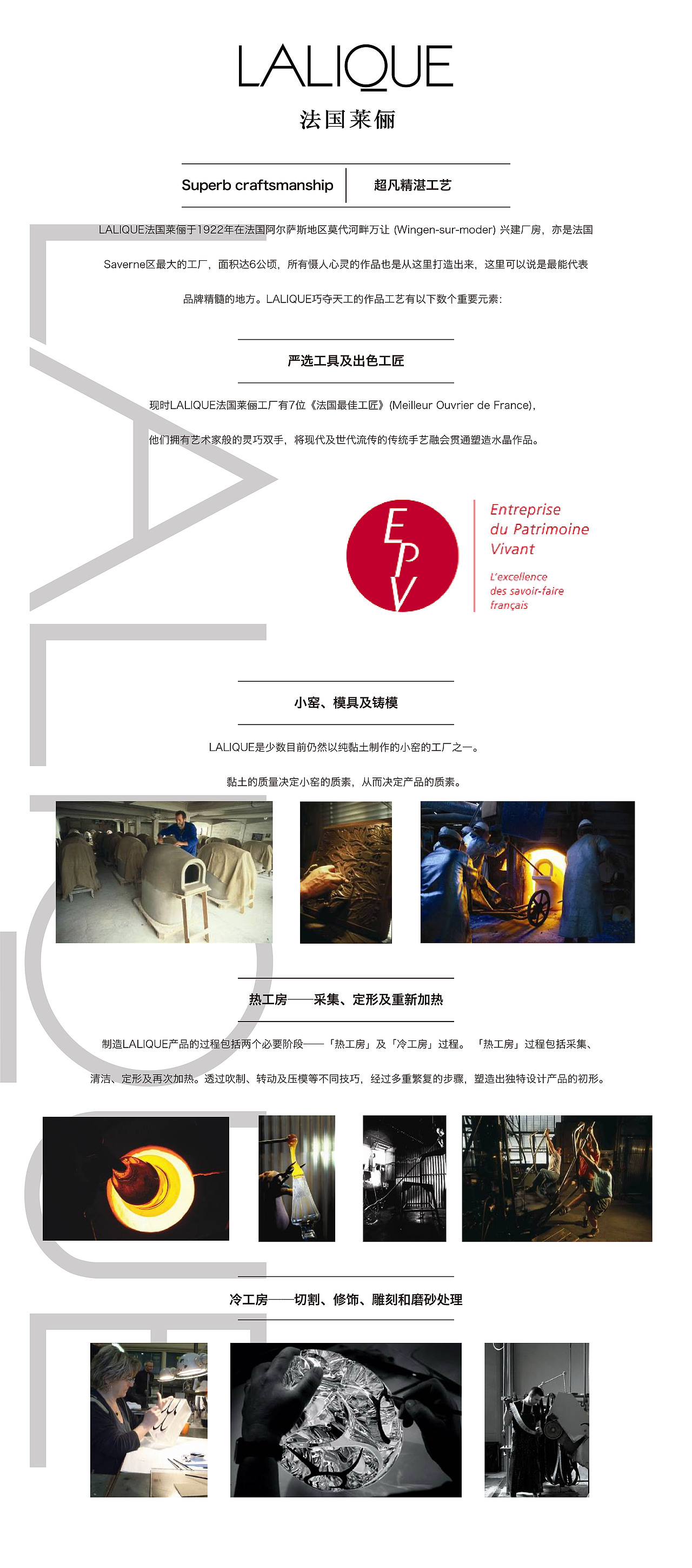 法国莱俪·品牌合集（图ZMjgwMTQwMTEy） - 品牌 - 站酷设计师Devilstea原创素材 - 站酷ZCOOL