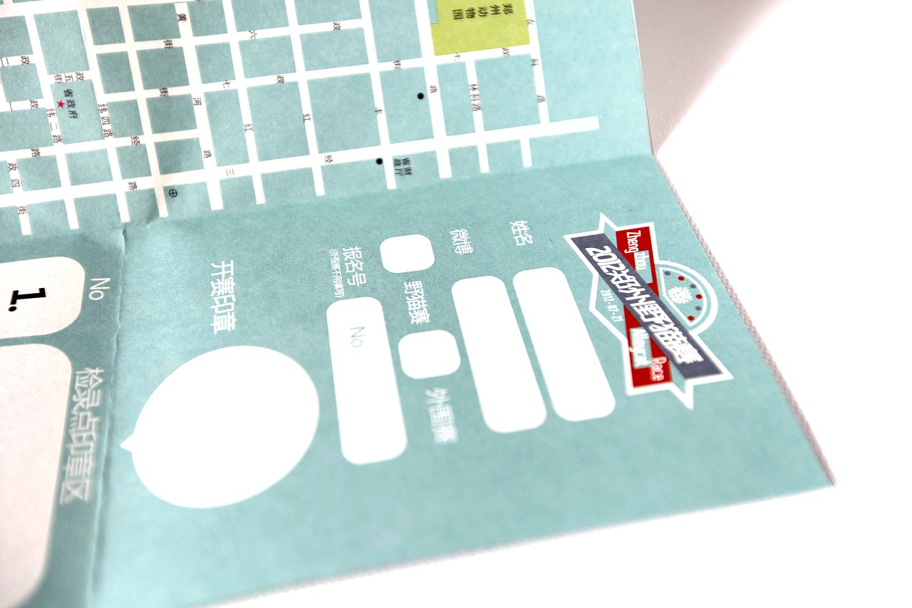 2012地图合集（图ZNzk4MzI3Ng==） - 品牌 - 站酷设计师nesozheng原创素材 - 站酷ZCOOL