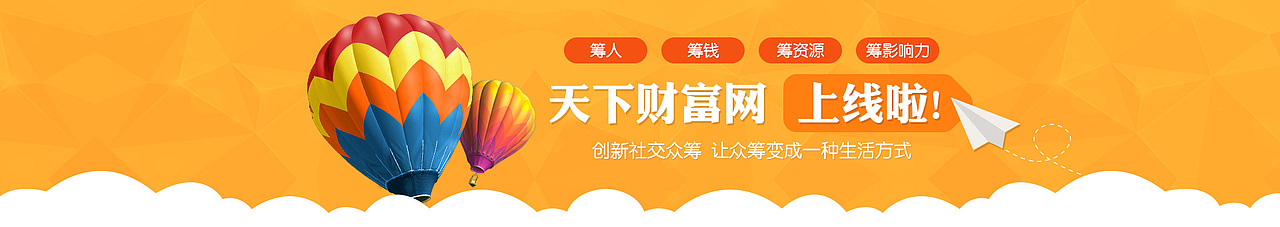一些广告图（图ZNjUzNDg0MDA=） - 运营设计 - 站酷设计师ggx007原创素材 - 站酷ZCOOL