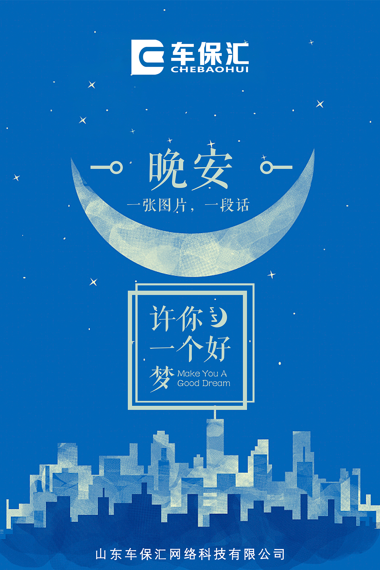 朋友圈（图ZOTEzNzcyODQ=） - 宣传物料 - 站酷设计师薛福爱原创素材 - 站酷ZCOOL