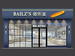 餐饮