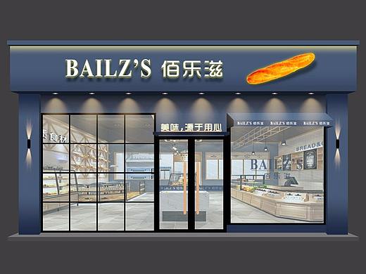 安徽六安佰乐滋面包店装修设计