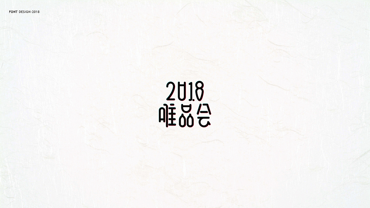 作品集（图ZMTU3Nzg0MjA0） - 其他平面 - 站酷设计师周根明_品牌设计原创素材 - 站酷ZCOOL