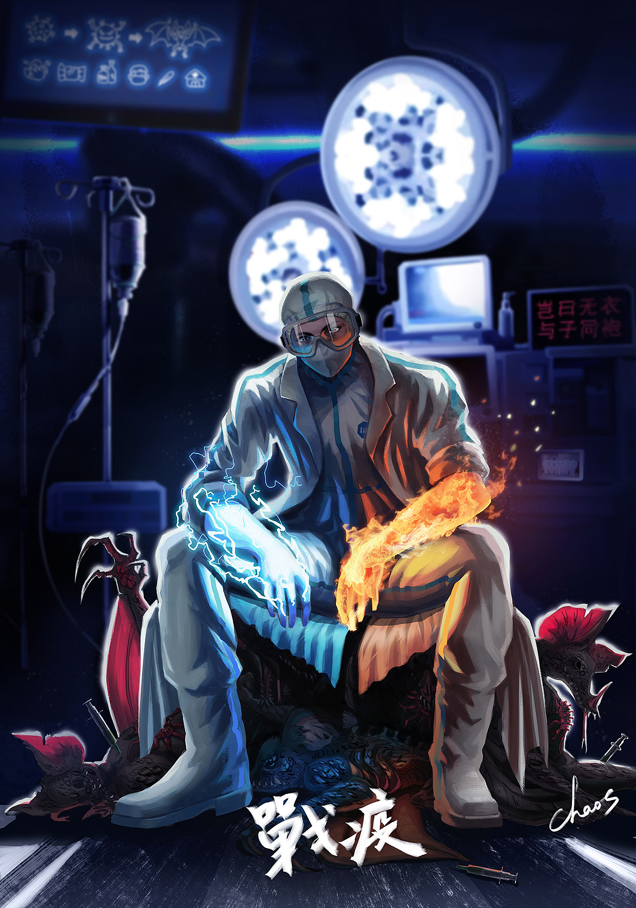 抗疫创意设计征集作品精选(图ZMjAwMzE0NjU2) - 艺术插画 - 站酷设计师稿定设计内容中心原创素材 - 站酷ZCOOL