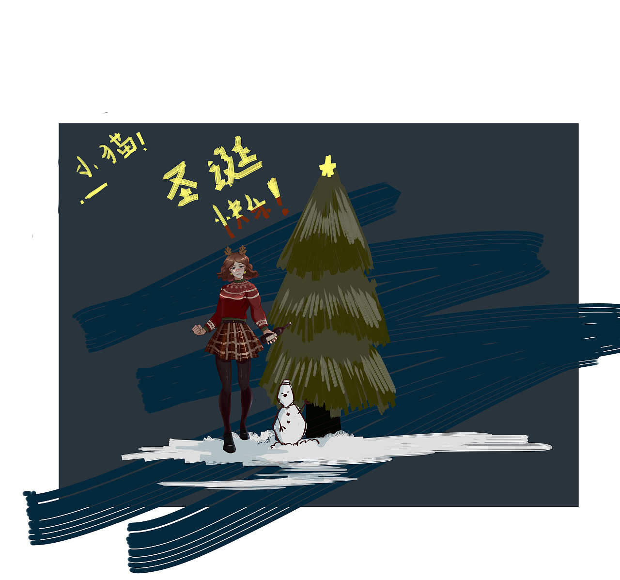 圣诞快乐女主角（图ZMjM5NTE5NTc2） - 概念设定 - 站酷设计师吕大锤手工铺原创素材 - 站酷ZCOOL