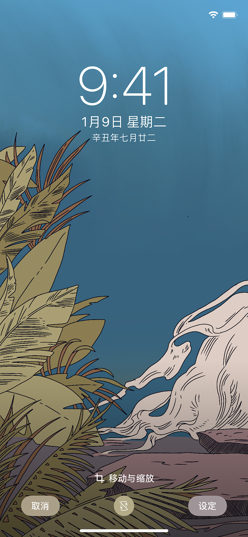 随机壁纸[z加油]