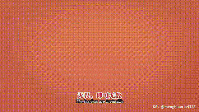 动起来的剪纸神奈川!