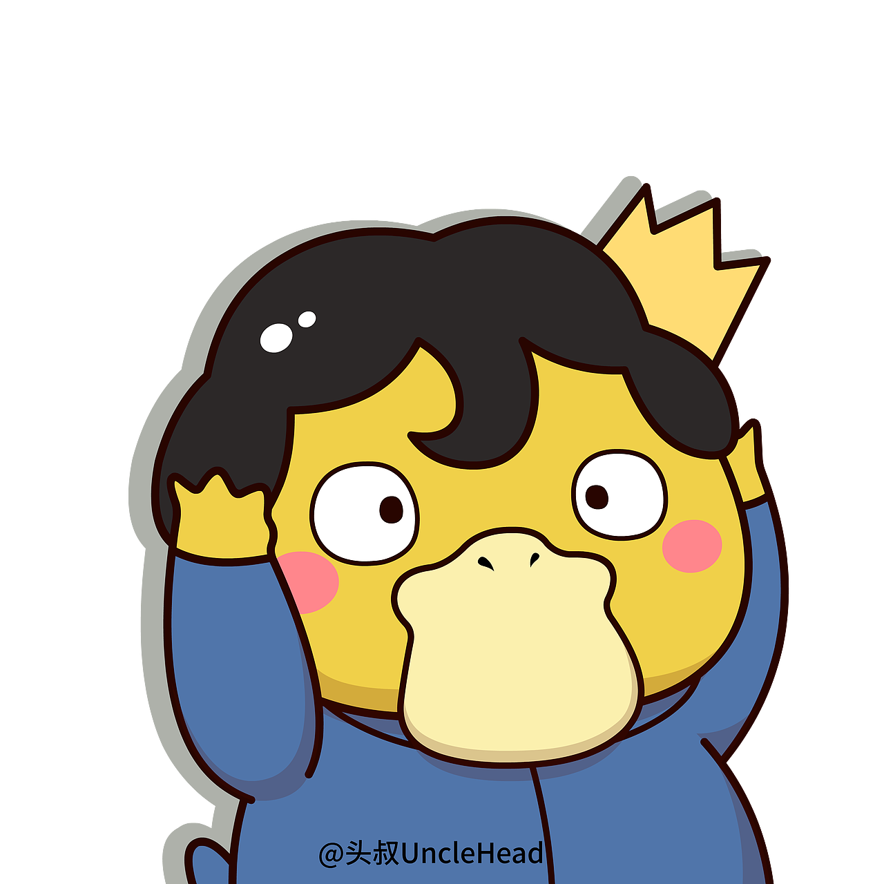 可达鸭系列头像第三弹