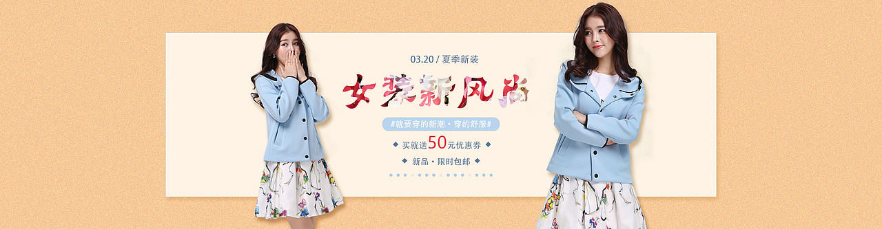 banner（图ZNzgzMzc4MDA=） - 其他平面 - 站酷设计师意在心中源原创素材 - 站酷ZCOOL