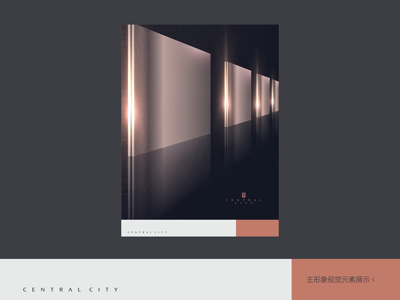 地产提案主形象围墙户外导视黑金C4D立体质感（图ZMTIxMTk0Mzcy） - Logo - 站酷设计师ccs设计原创素材 - 站酷ZCOOL