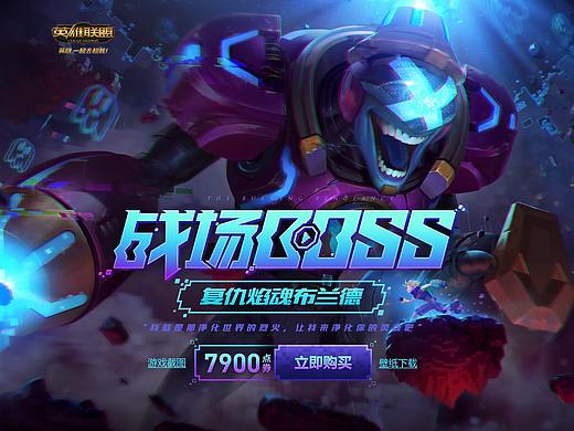 第一期玩皮兔游戏视觉班作品汇总