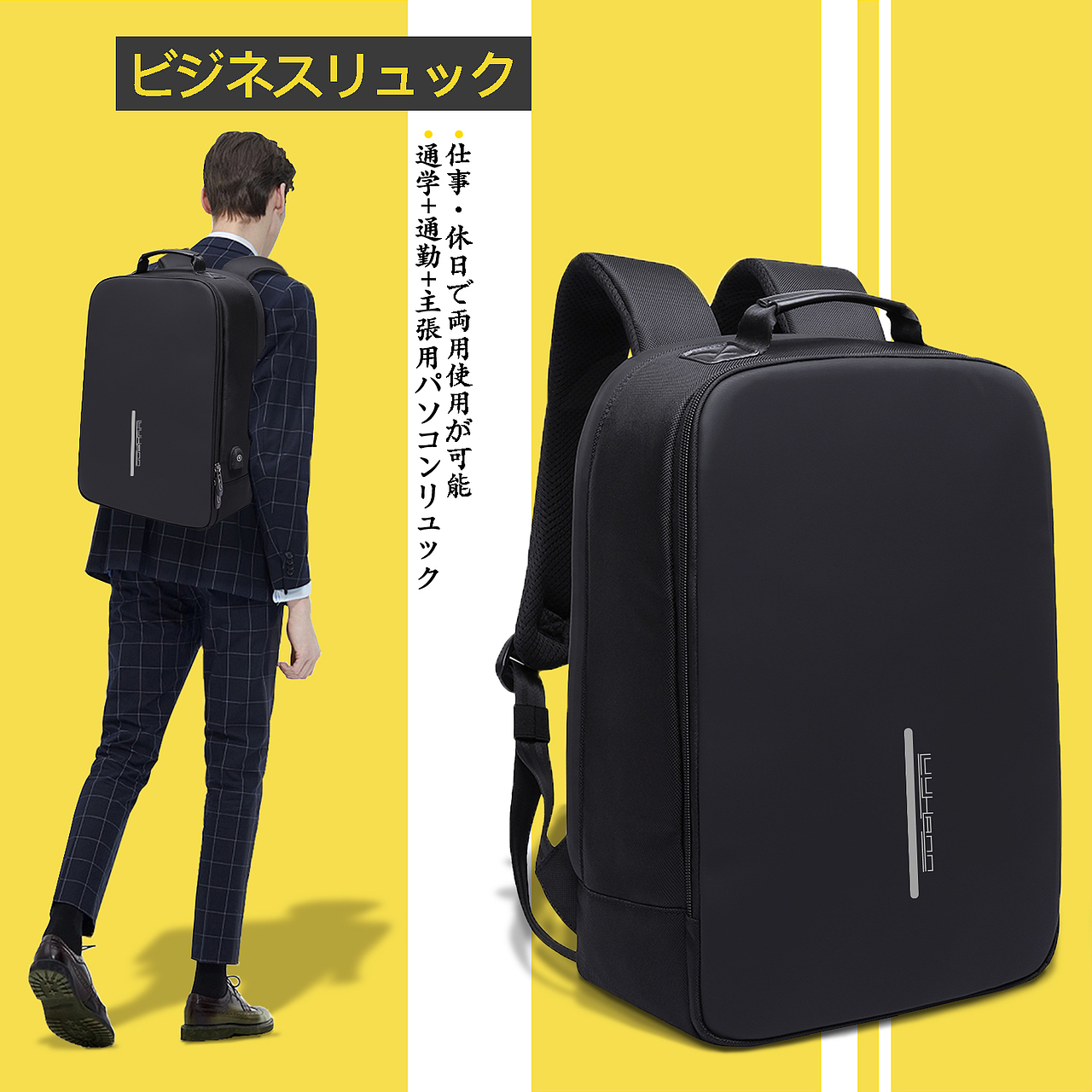 亚马逊箱包详情平面