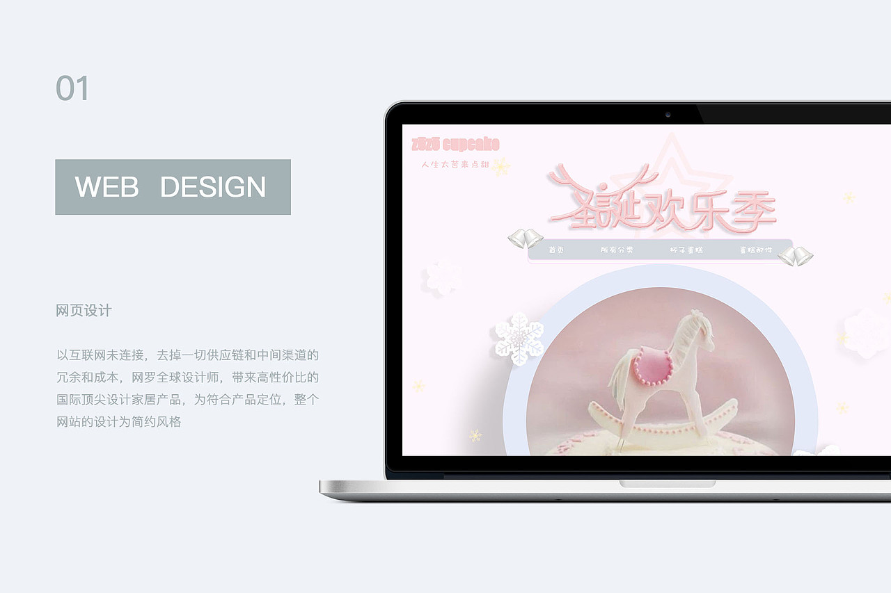 作品集（图ZMTM5MDk1MTUy） - 其他UI - 站酷设计师Z52209829原创素材 - 站酷ZCOOL