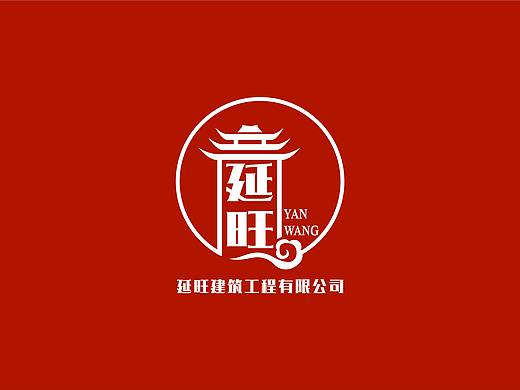 建筑logo