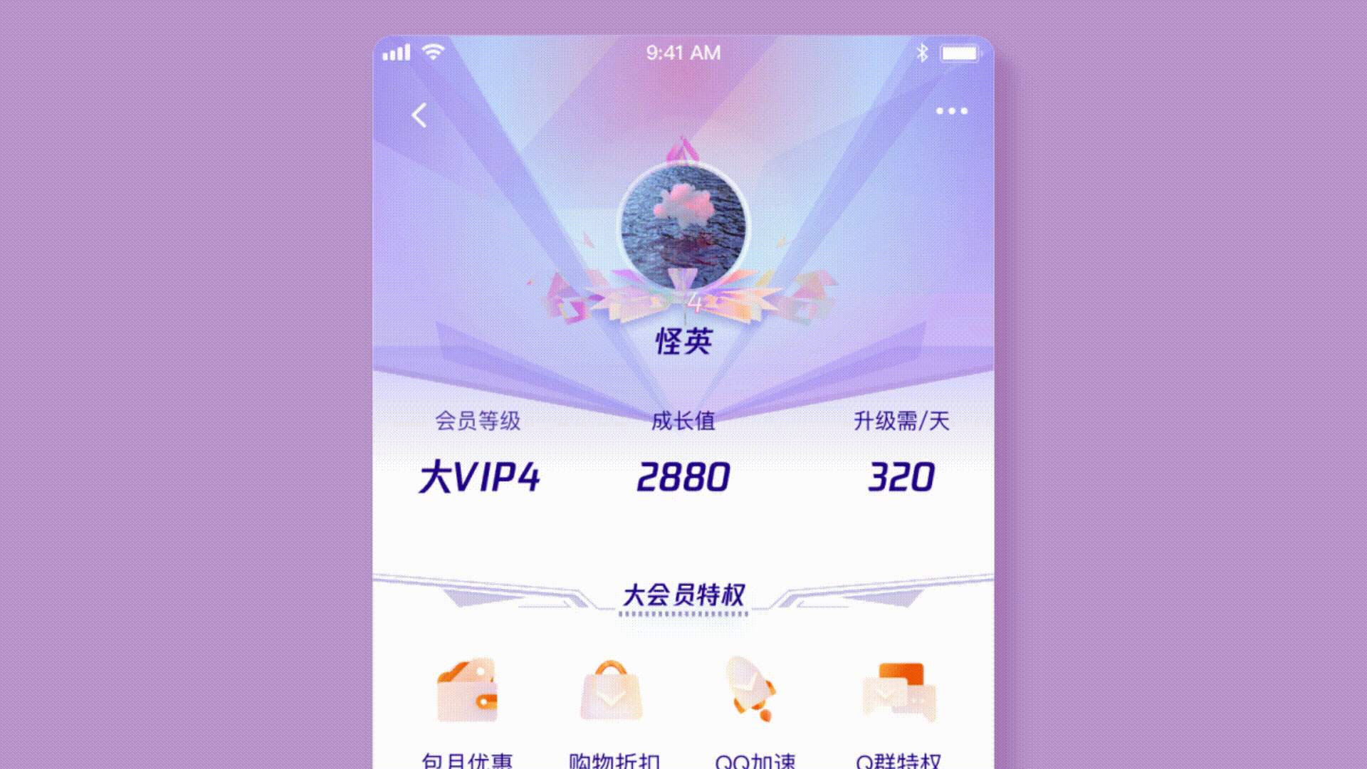 视觉设计作品集（图ZMjI1ODg5Mjg0） - APP界面 - 站酷设计师tanxr原创素材 - 站酷ZCOOL
