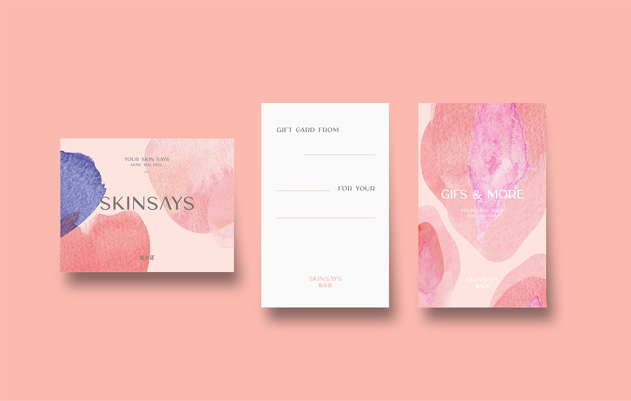 女性私护品牌设计（图ZMjczMzY2OTgw） - 品牌 - 站酷设计师善恩设计工作室原创素材 - 站酷ZCOOL