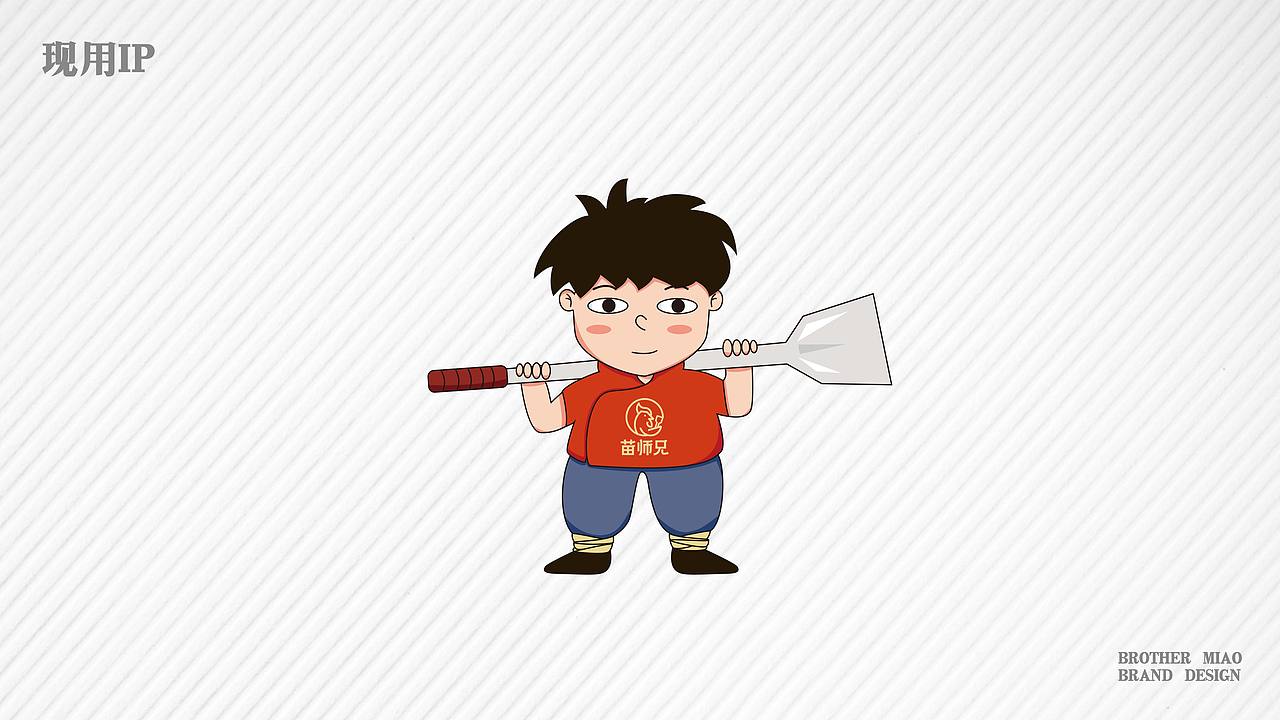 苗师兄鲜炒鸡 视觉升级 | 品牌全案（图ZMjgwMjY2ODA0） - 品牌 - 站酷设计师伍拾玖原创素材 - 站酷ZCOOL