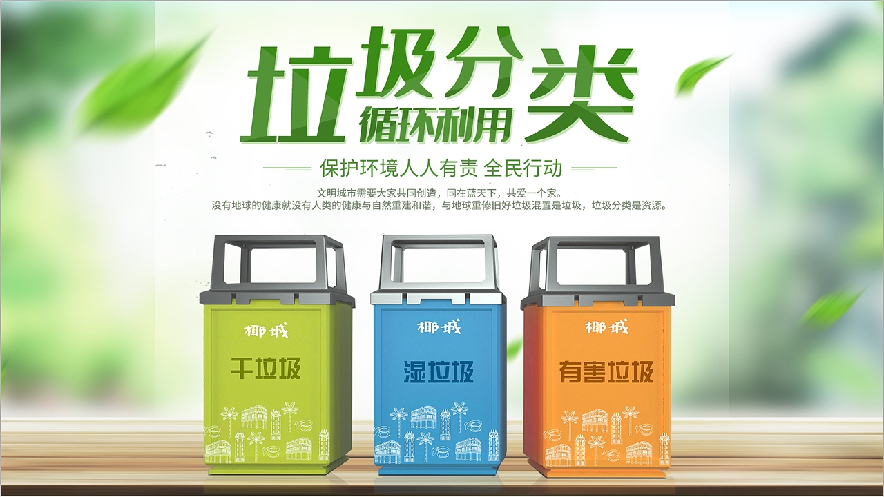 海口【椰城】-VI设计