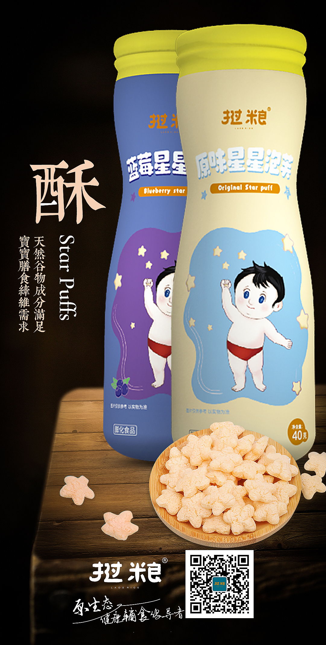 24节气（图ZMjc5MDQ4NTI0） - 其他平面 - 站酷设计师打败天真的是无邪原创素材 - 站酷ZCOOL