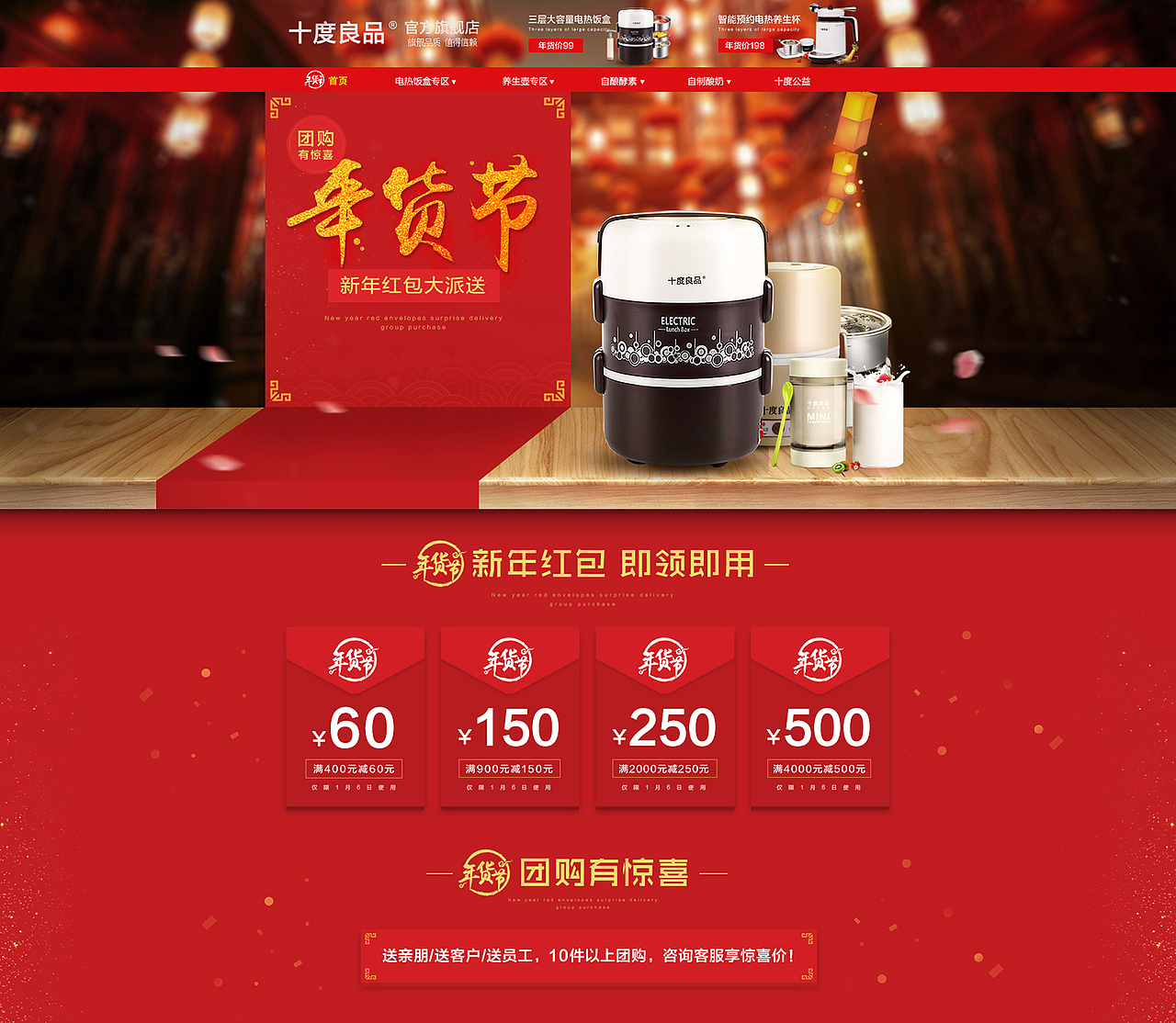 2016下半年作品集（图ZNjk0MTY3MTI=） - 电商 - 站酷设计师云见视觉工作室原创素材 - 站酷ZCOOL