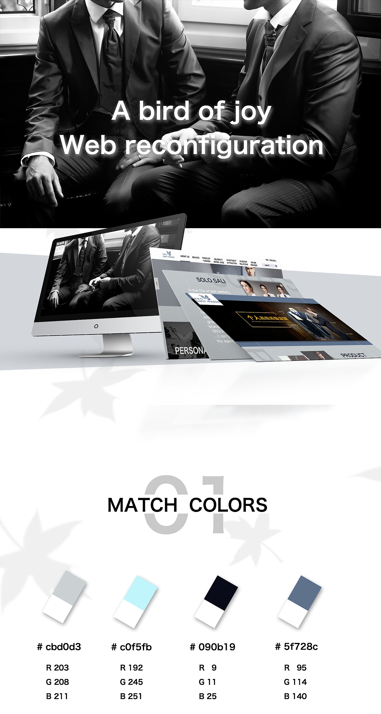 報(bào)喜鳥(niǎo)官網(wǎng)重構(gòu)（圖ZMTE1NzY0NTIw） - 企業(yè)官網(wǎng) - 站酷設(shè)計(jì)師你說(shuō)啥我聽(tīng)不到原創(chuàng)素材 - 站酷ZCOOL