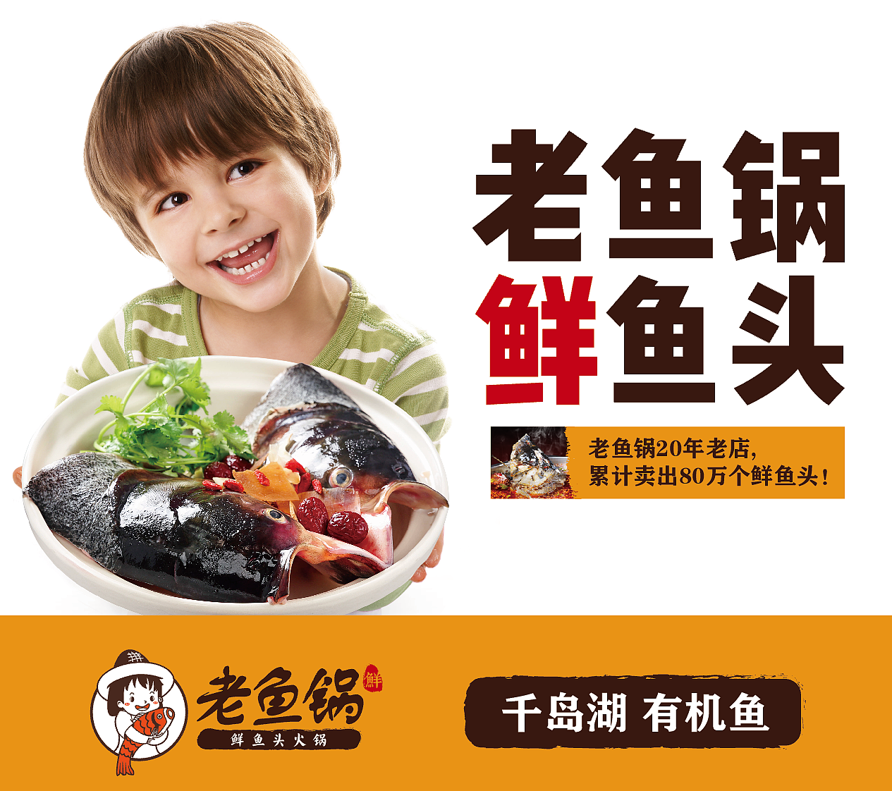 鲜头火锅品牌（图ZMTQ4MzgyODM2） - 品牌 - 站酷设计师洋葱onion原创素材 - 站酷ZCOOL