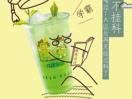 部落