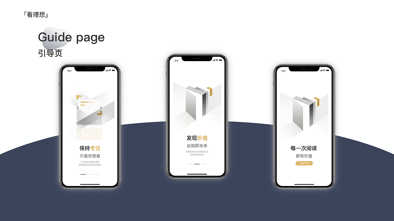 ^_^2020年终总结、‘.../（图ZMjQwNjQ1NzA4） - APP界面 - 站酷设计师Z59258599原创素材 - 站酷ZCOOL