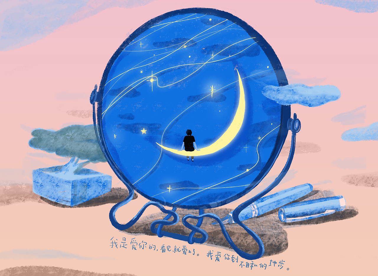 插图for王小波爱你就像爱生命