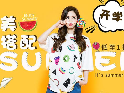 卡通banner