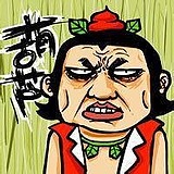 用戶(hù)頭像