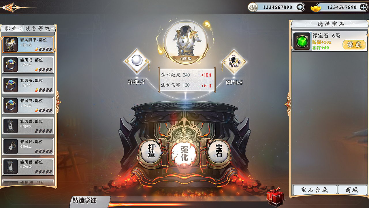 熊猫君的个人作品展示—界面篇