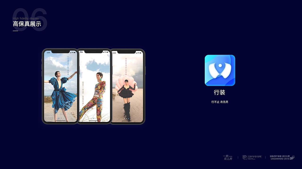 UXDA复赛详细设计报告（图ZMTg1MDY1MDgw） - 交互/UE - 站酷设计师孙玉米玉米原创素材 - 站酷ZCOOL