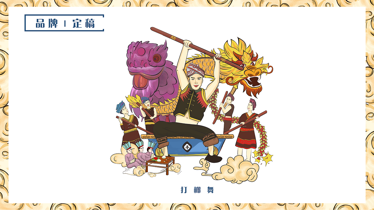 海报设计插画设计壁纸图片作品集vi 设计ui 设计规范ai 绘画表情包ppt