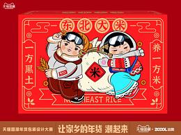 包装